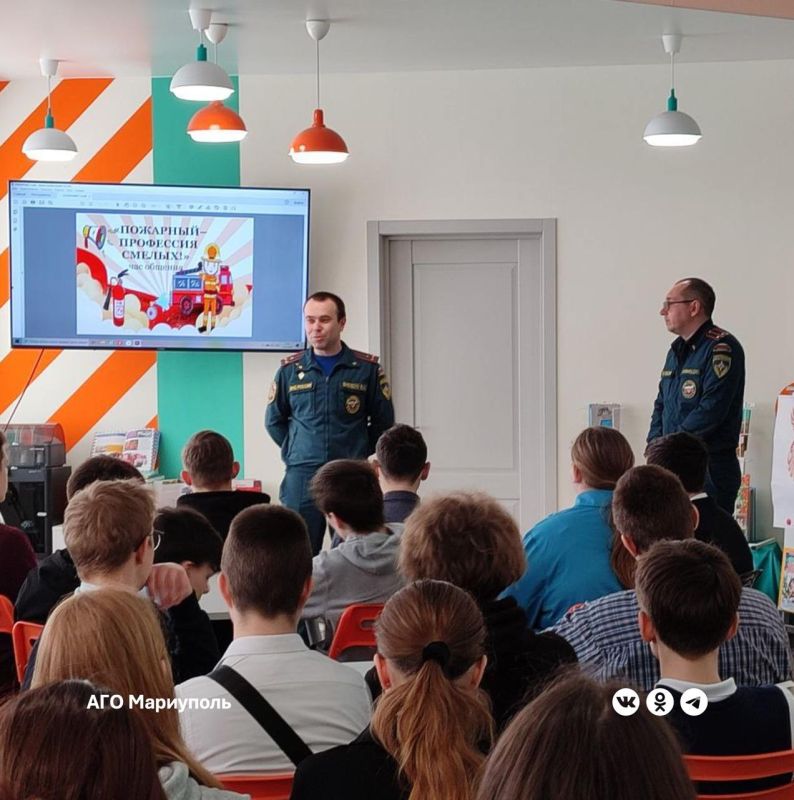 Мариупольские старшеклассники познакомились с профессией пожарного Мариупольские старшеклассники познакомились с профессией пожарного