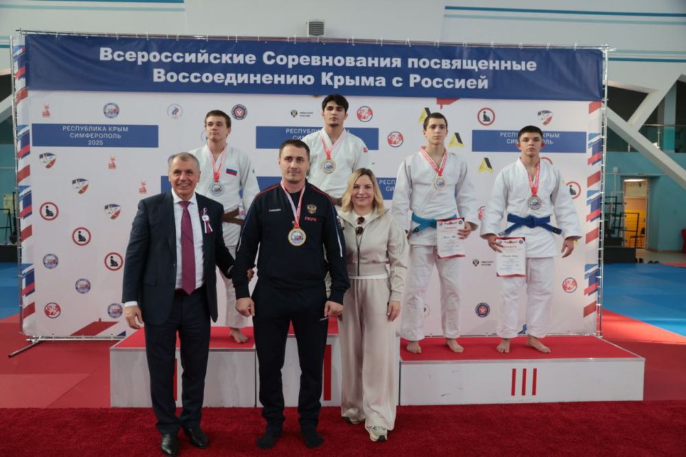 Владимир Константинов: Наградил победителей Всероссийских соревнований по дзюдо, приуроченных к 11-й годовщине возвращения Крыма в Россию Владимир Константинов: Наградил победителей Всероссийских соревнований по дзюдо, приуроченных к 11-й годовщине возвращения Крыма в Россию
