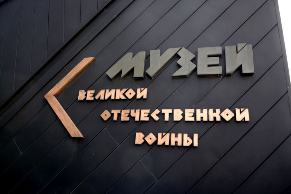 Алексей Дорофеев: Сегодня организовал посещение Музея Великой Отечественной войны для учащихся 5-го класса донецкой школы № 31. Ребята с интересом слушали лектора, с особенным волнением рассматривали экспозицию, посвященную... Алексей Дорофеев: Сегодня организовал посещение Музея Великой Отечественной войны для учащихся 5-го класса донецкой школы № 31. Ребята с интересом слушали лектора, с особенным волнением рассматривали экспозицию, посвященную...