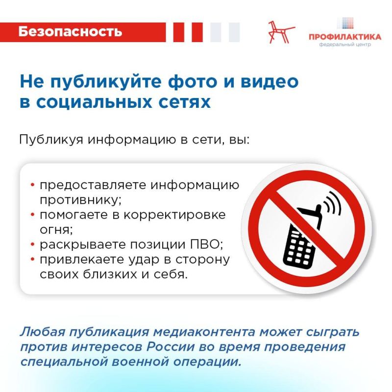 Друзья, обстановка в стране остаётся напряжённой, на регионы России продолжают совершать атаки при помощи беспилотных летательных аппаратов Друзья, обстановка в стране остаётся напряжённой, на регионы России продолжают совершать атаки при помощи беспилотных летательных аппаратов
