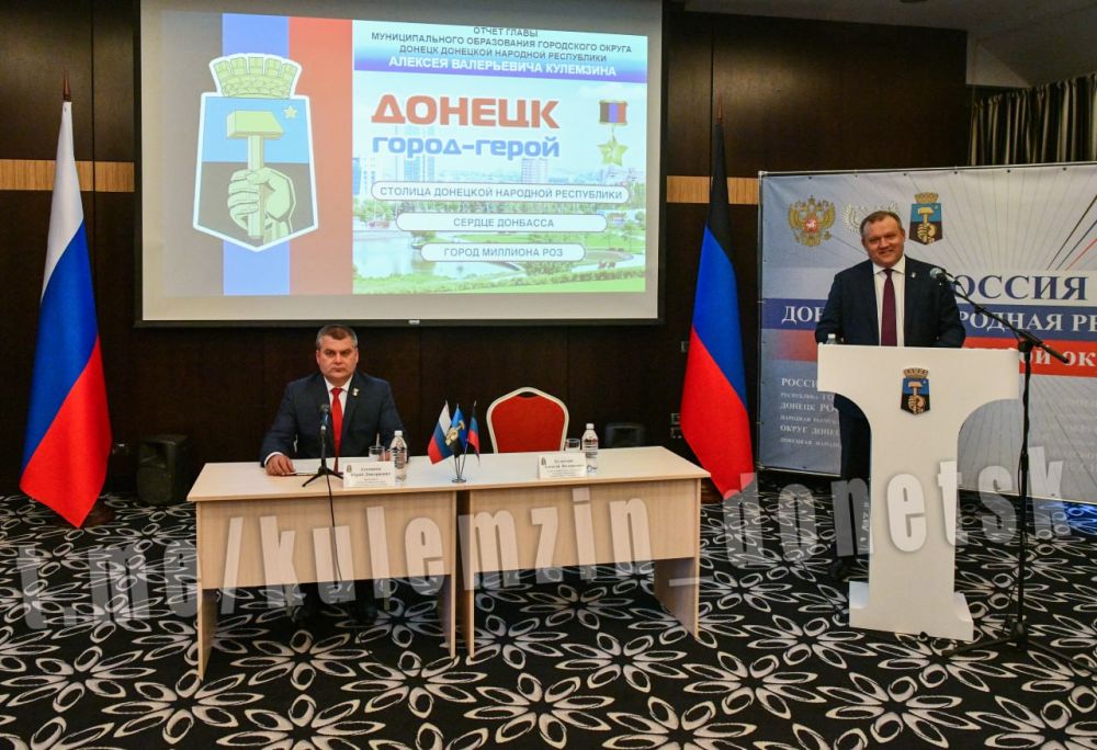 Алексей Кулемзин: Принял участие в юбилейном 50-м заседании Донецкого городского совета Донецкой Народной Республики первого созыва Алексей Кулемзин: Принял участие в юбилейном 50-м заседании Донецкого городского совета Донецкой Народной Республики первого созыва