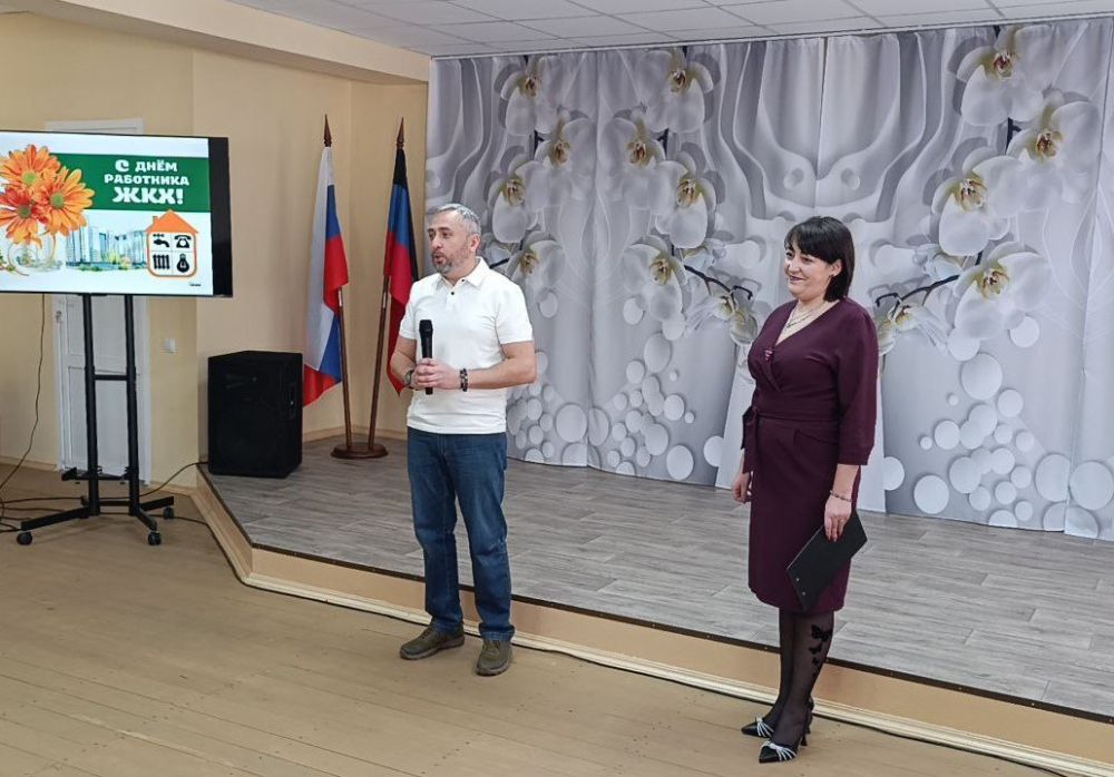 В Ждановке поздравили работников жилищно-коммунального хозяйства В Ждановке поздравили работников жилищно-коммунального хозяйства