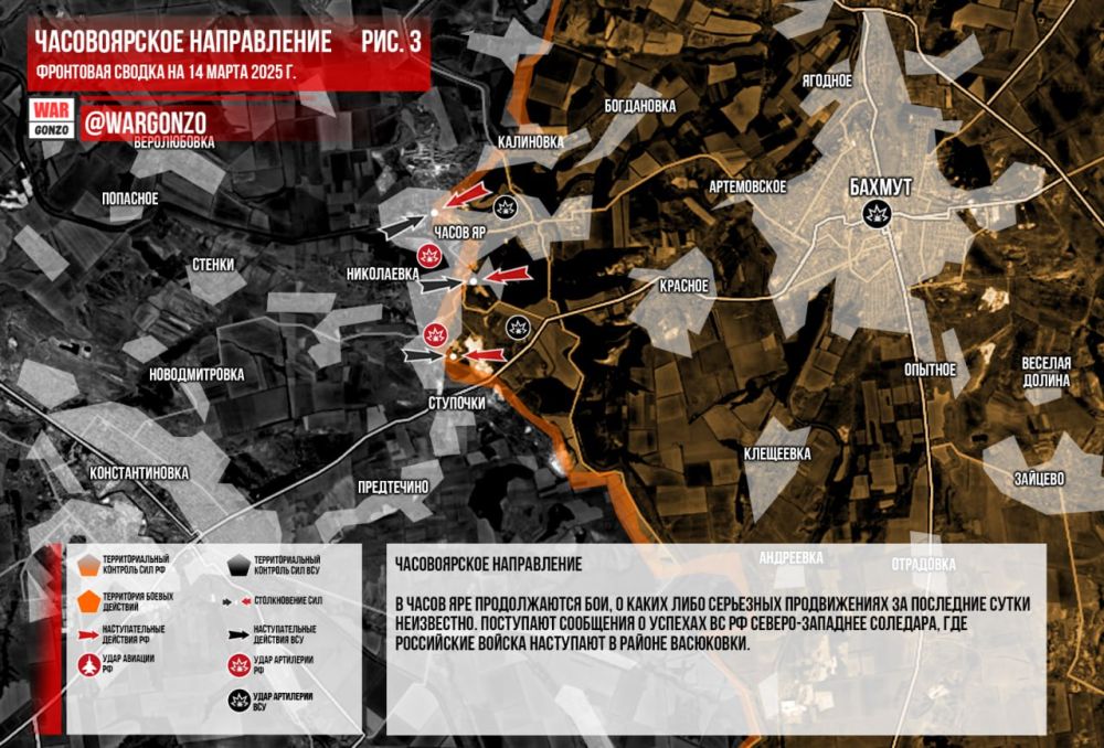 WarGonzo: Фронтовая сводка на утро 14.03.2025 WarGonzo: Фронтовая сводка на утро 14.03.2025