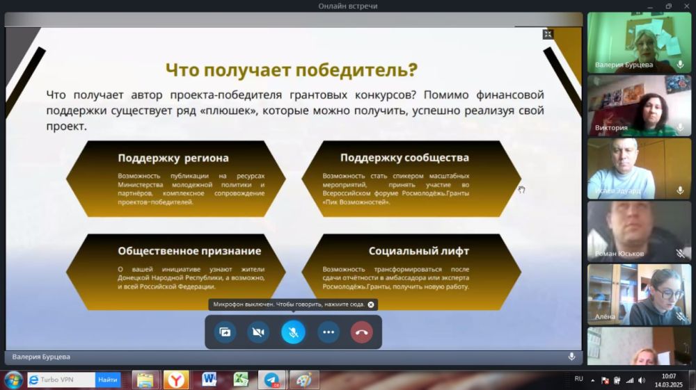 Иван Адамец: Сегодня, 14 марта, в рамках Всероссийского конкурса молодежных проектов среди физических лиц «Росмолодежь.Гранты 1 сезон» в Куйбышевском, Петровском и Калининском районах состоялась межрайонная онлайн-встреча Иван Адамец: Сегодня, 14 марта, в рамках Всероссийского конкурса молодежных проектов среди физических лиц «Росмолодежь.Гранты 1 сезон» в Куйбышевском, Петровском и Калининском районах состоялась межрайонная онлайн-встреча