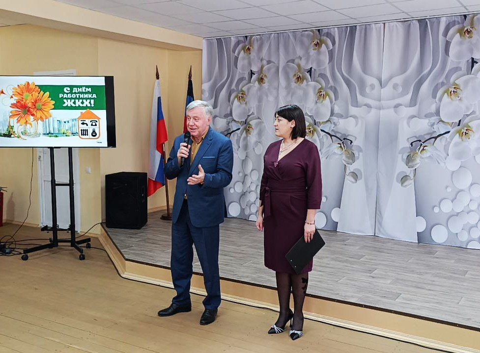 В Ждановке поздравили работников жилищно-коммунального хозяйства В Ждановке поздравили работников жилищно-коммунального хозяйства
