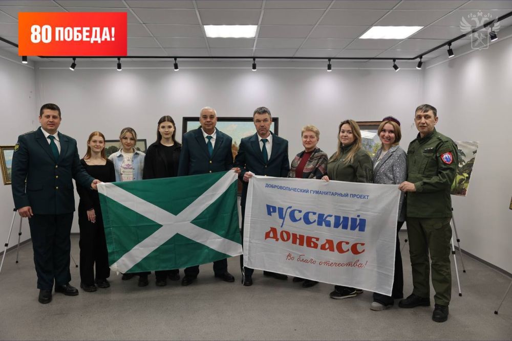 ФТС совместно с добровольческим проектом «Русский Донбасс» передали картины в дар музеям Донбасса и Новороссии ФТС совместно с добровольческим проектом «Русский Донбасс» передали картины в дар музеям Донбасса и Новороссии