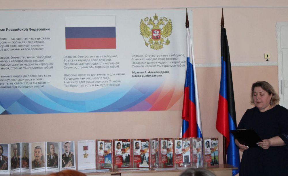 БЕССМЕРТНЫЙ ПОДВИГ НАРОДА-ПОБЕДИТЕЛЯ БЕССМЕРТНЫЙ ПОДВИГ НАРОДА-ПОБЕДИТЕЛЯ