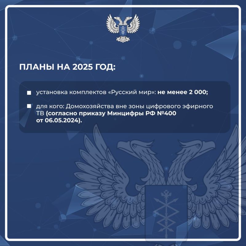 В рамках «Правительственного часа», проведенного на пленарном заседании Народного Совета 11 марта 2025 года, министр цифрового развития государственного управления, информационных технологий и связи Донецкой Народной... В рамках «Правительственного часа», проведенного на пленарном заседании Народного Совета 11 марта 2025 года, министр цифрового развития государственного управления, информационных технологий и связи Донецкой Народной...