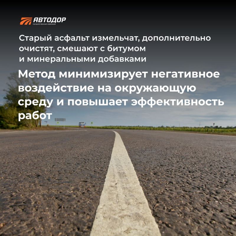 При восстановлении дорог к Азовскому побережью исторических регионов используются передовые технологии При восстановлении дорог к Азовскому побережью исторических регионов используются передовые технологии