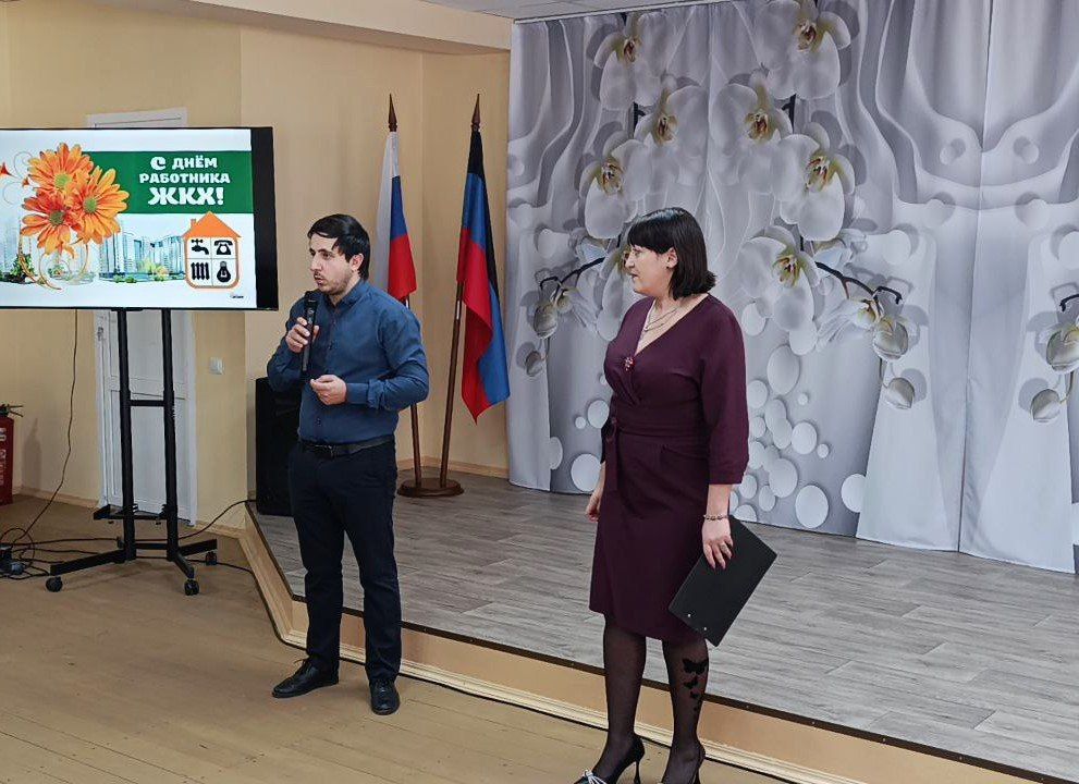 В Ждановке поздравили работников жилищно-коммунального хозяйства В Ждановке поздравили работников жилищно-коммунального хозяйства