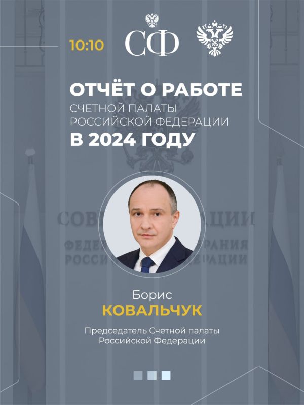Александр Волошин: 14 марта в 10:00 состоится 586-е пленарное заседание Совета Федерации Александр Волошин: 14 марта в 10:00 состоится 586-е пленарное заседание Совета Федерации