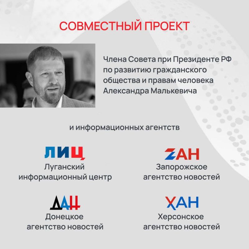 Спецпроект «Погибли за правду», части 14 и 15. Всеволод Петровский, Максим Лакомов Спецпроект «Погибли за правду», части 14 и 15. Всеволод Петровский, Максим Лакомов