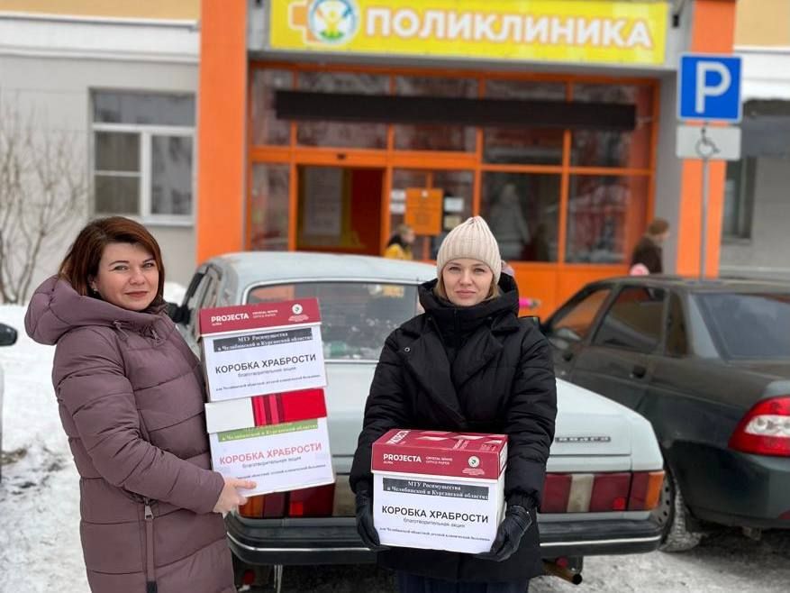 Сегодня в рубрике #ДобрыеДела: Сегодня в рубрике #ДобрыеДела: