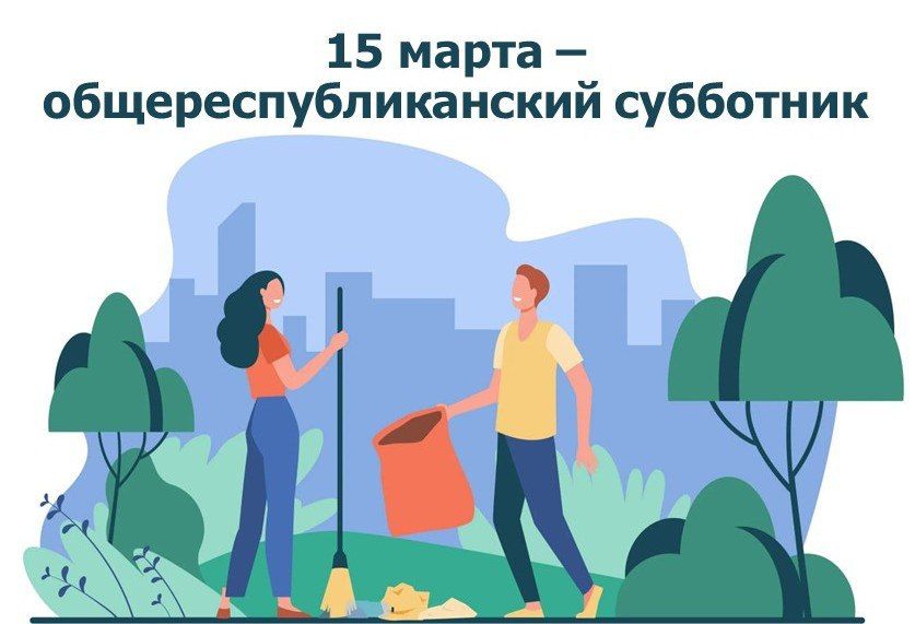 В школе Ждановки прошла акция «Чистое поколение — 2025» В школе Ждановки прошла акция «Чистое поколение — 2025»