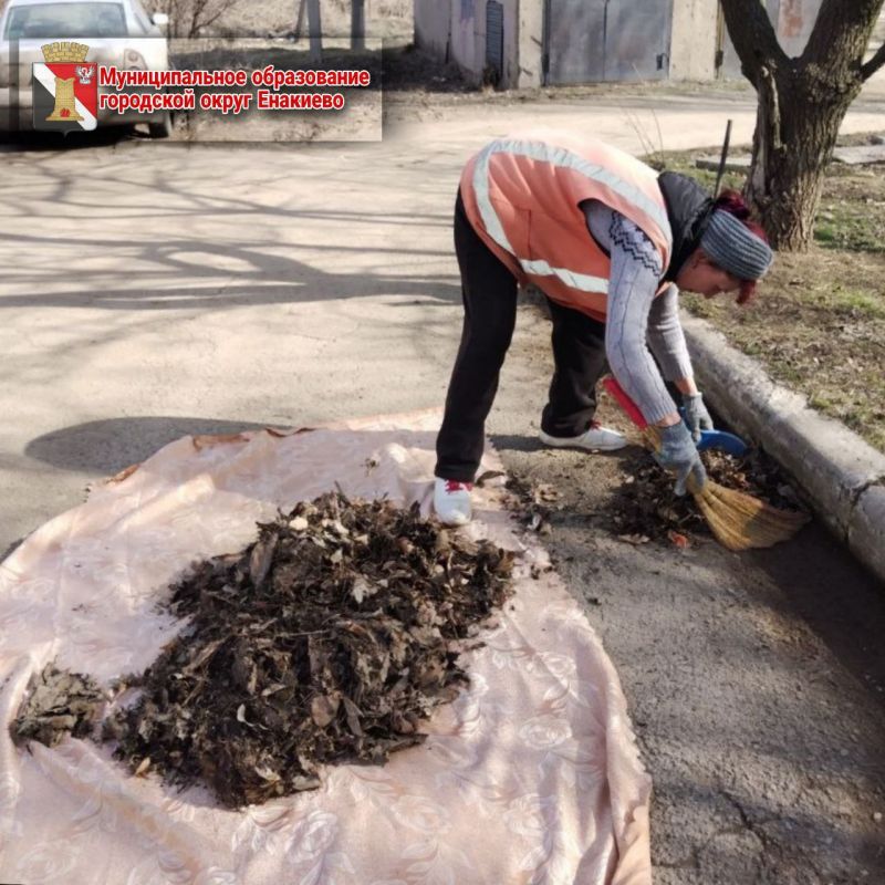 Муниципальными унитарными предприятиями городского округа Енакиево были выполнены следующие работы: Муниципальными унитарными предприятиями городского округа Енакиево были выполнены следующие работы:
