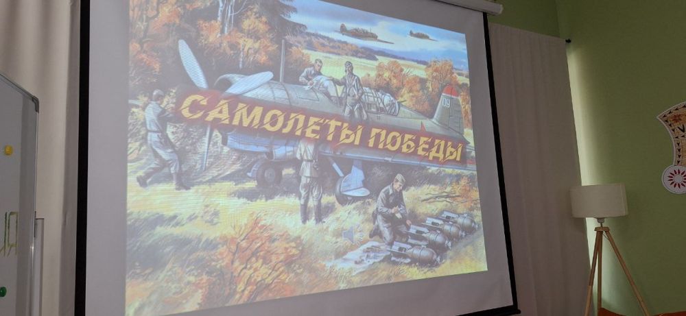 Мероприятие об истории военно-воздушных сил Мероприятие об истории военно-воздушных сил