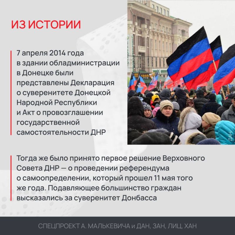 Спецпроект «Погибли за правду», части 14 и 15. Всеволод Петровский, Максим Лакомов Спецпроект «Погибли за правду», части 14 и 15. Всеволод Петровский, Максим Лакомов