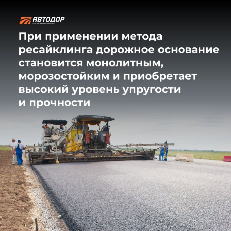 При восстановлении дорог к Азовскому побережью исторических регионов используются передовые технологии При восстановлении дорог к Азовскому побережью исторических регионов используются передовые технологии