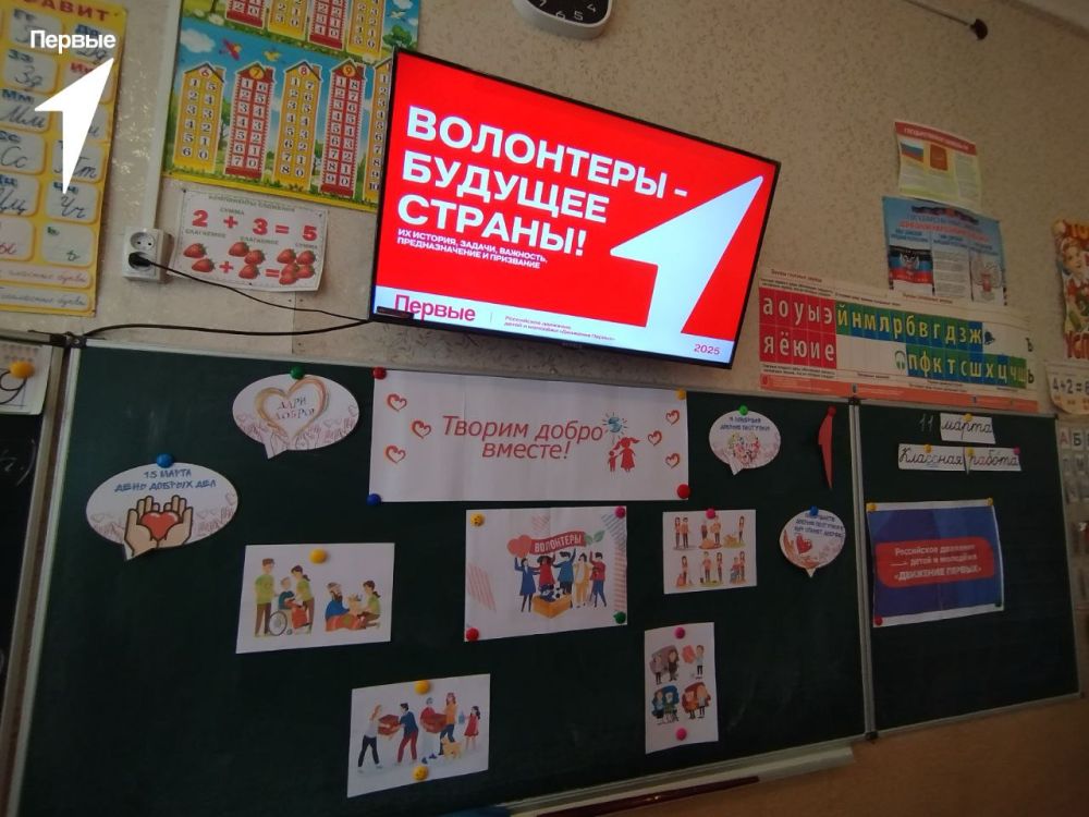 Волонтёры — будущее страны! Волонтёры — будущее страны!