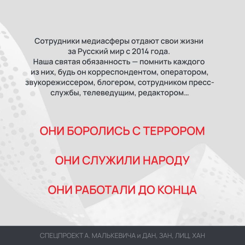 Спецпроект «Погибли за правду», части 14 и 15. Всеволод Петровский, Максим Лакомов Спецпроект «Погибли за правду», части 14 и 15. Всеволод Петровский, Максим Лакомов