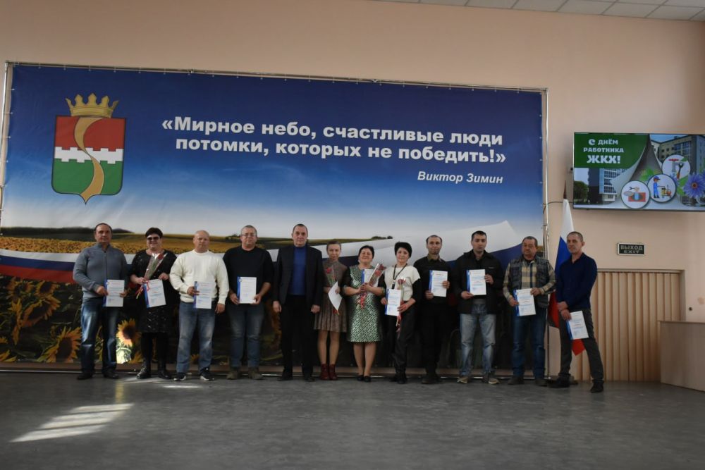 В преддверии Дня работников жилищно-коммунального хозяйства и бытового обслуживания в администрации Амвросиевского муниципального округа состоялся праздничный концерт В преддверии Дня работников жилищно-коммунального хозяйства и бытового обслуживания в администрации Амвросиевского муниципального округа состоялся праздничный концерт