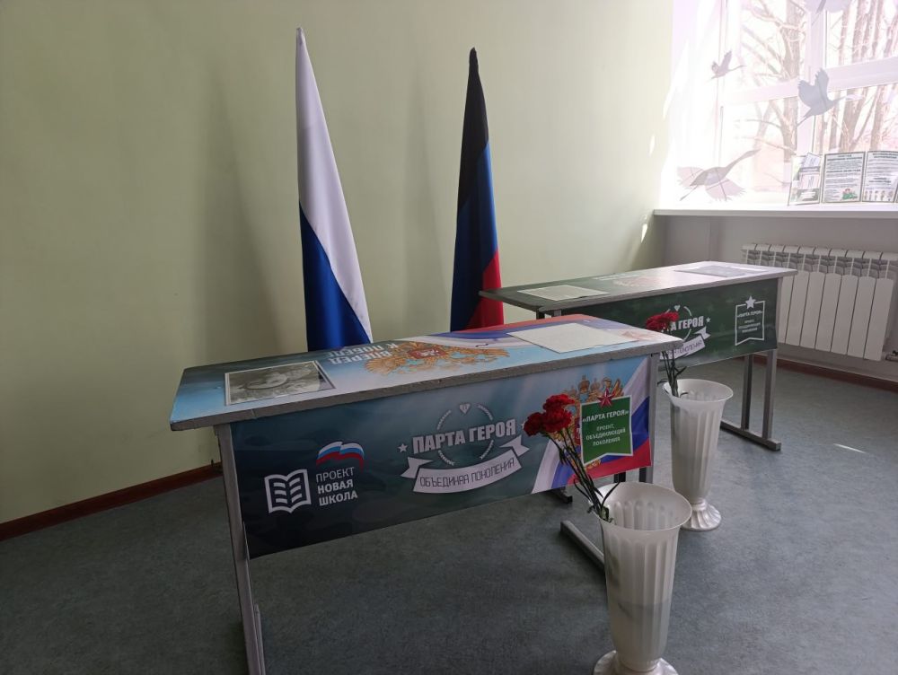 В Снежном открыли «Парту Героя» в школе № 15 В Снежном открыли «Парту Героя» в школе № 15