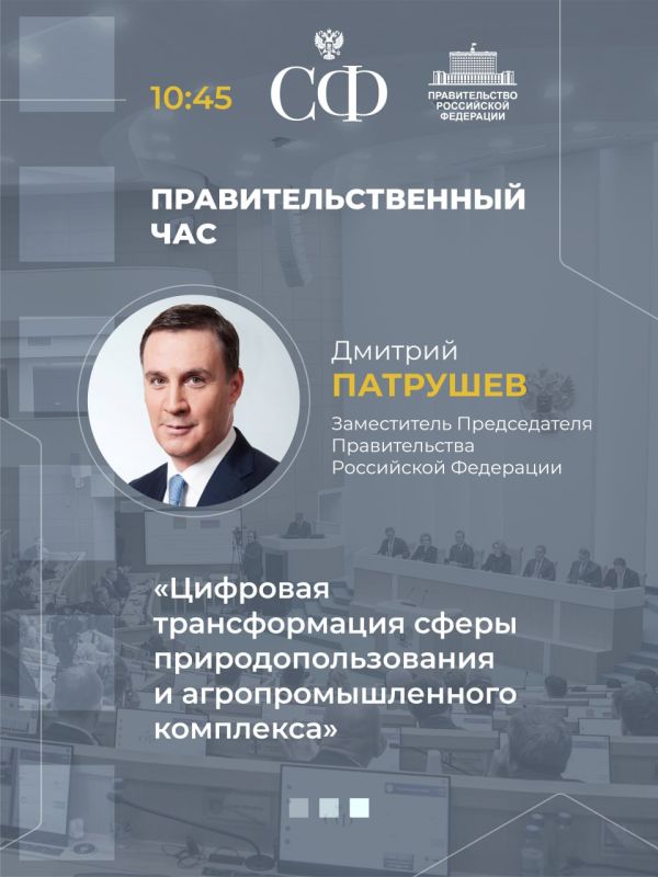 Александр Волошин: 14 марта в 10:00 состоится 586-е пленарное заседание Совета Федерации Александр Волошин: 14 марта в 10:00 состоится 586-е пленарное заседание Совета Федерации