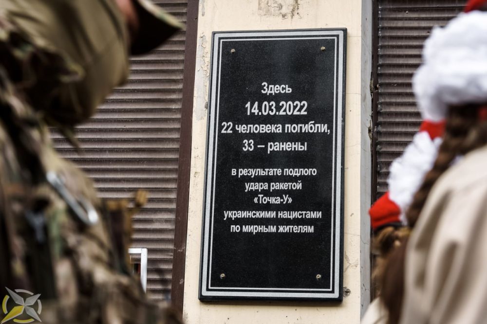 Денис Григорюк: В ДНР вспоминают жертв украинской атаки Денис Григорюк: В ДНР вспоминают жертв украинской атаки