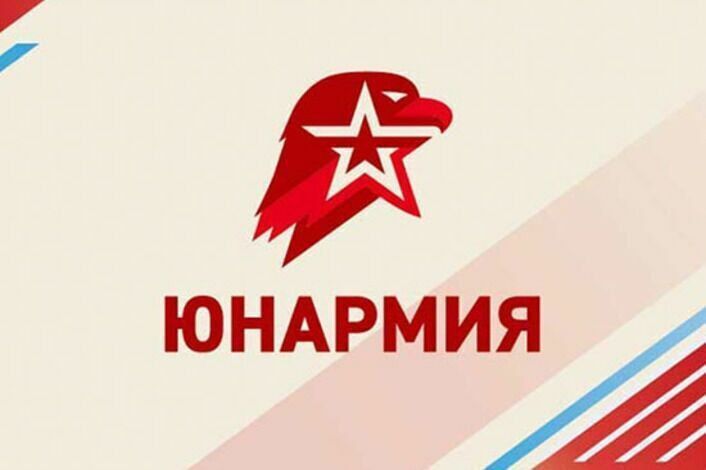 В Ясиноватском муниципальном округе, в формате ВКС, состоялся Слёт местного отделения Юнармии с руководителями юнармейских отрядов В Ясиноватском муниципальном округе, в формате ВКС, состоялся Слёт местного отделения Юнармии с руководителями юнармейских отрядов