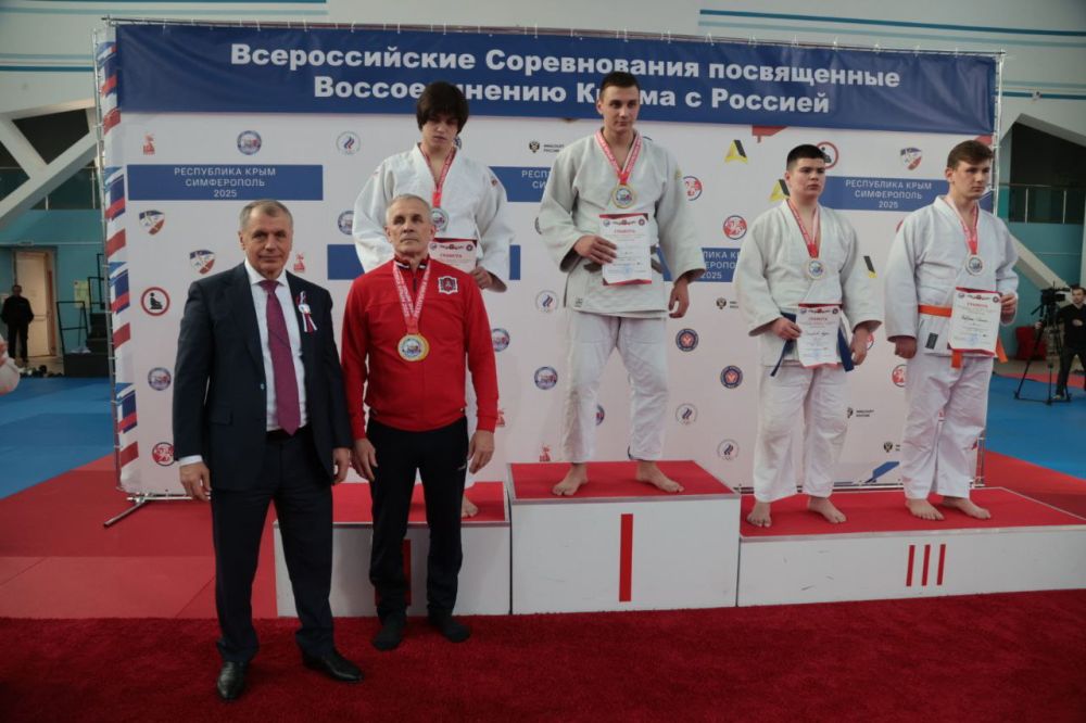 Владимир Константинов: Наградил победителей Всероссийских соревнований по дзюдо, приуроченных к 11-й годовщине возвращения Крыма в Россию Владимир Константинов: Наградил победителей Всероссийских соревнований по дзюдо, приуроченных к 11-й годовщине возвращения Крыма в Россию
