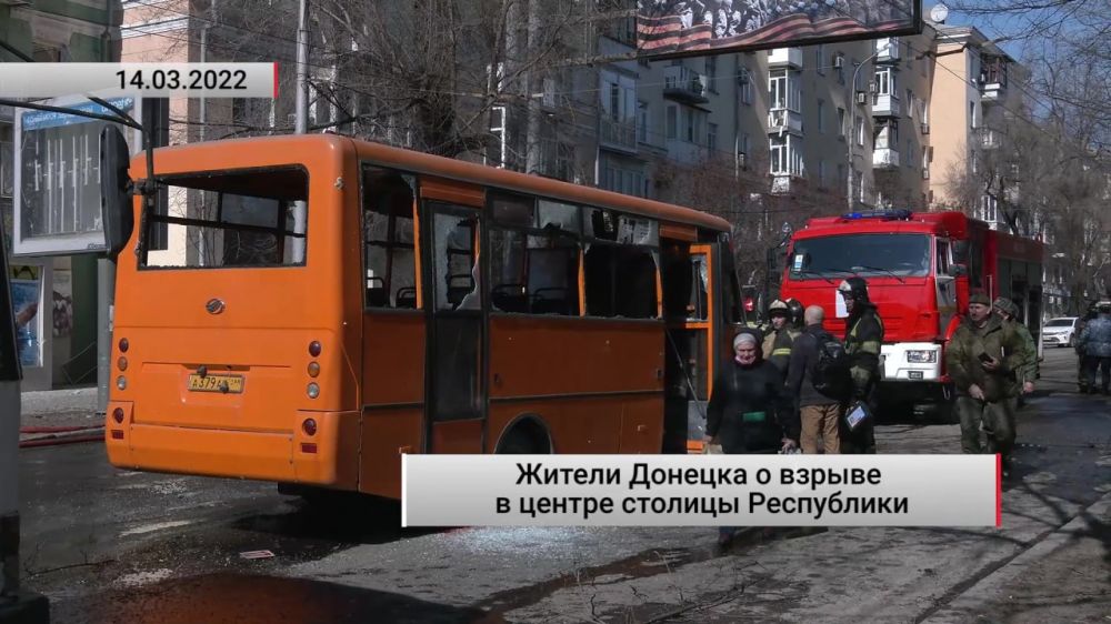 В этот день 14 марта 2022 года украинские нацисты совершили беспрецедентное военное преступление - нанесли удар баллистической ракетой «Точка У 9М79-1» по центру столицы ДНР Донецку В этот день 14 марта 2022 года украинские нацисты совершили беспрецедентное военное преступление - нанесли удар баллистической ракетой «Точка У 9М79-1» по центру столицы ДНР Донецку