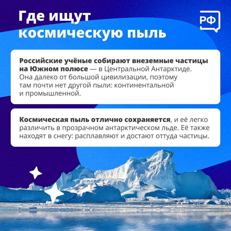 Она преодолела миллиарды километров, но осела на Земле Она преодолела миллиарды километров, но осела на Земле