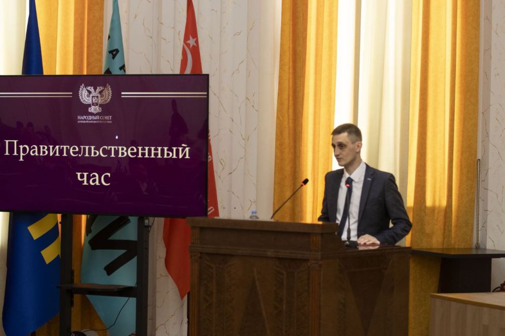 Александр Бондаренко выступил с докладом в Народном Совете в рамках «Правительственного часа» Александр Бондаренко выступил с докладом в Народном Совете в рамках «Правительственного часа»