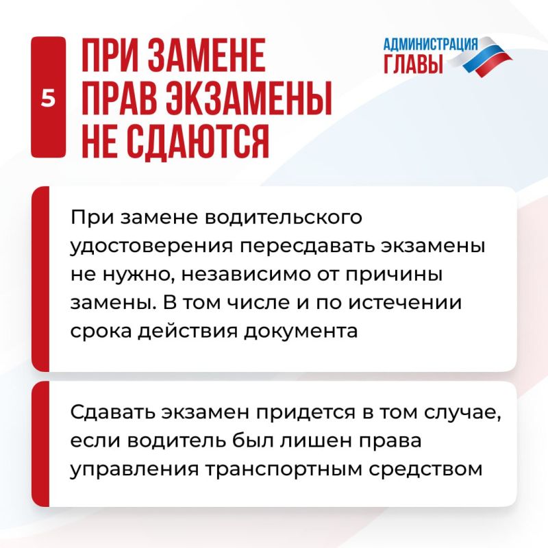 Что нужно знать тем, кто решил получить водительское удостоверение, смотрите в карточках Что нужно знать тем, кто решил получить водительское удостоверение, смотрите в карточках