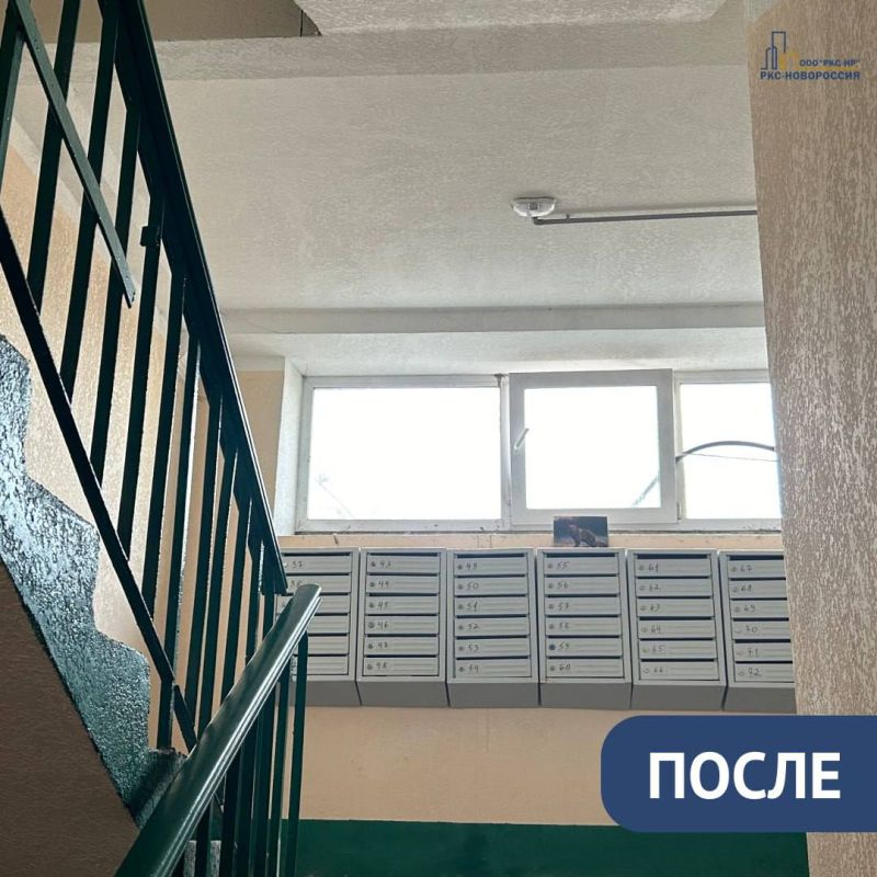 Восстановление многоквартирного дома в Орджоникидзевском районе г.Мариуполя Восстановление многоквартирного дома в Орджоникидзевском районе г.Мариуполя