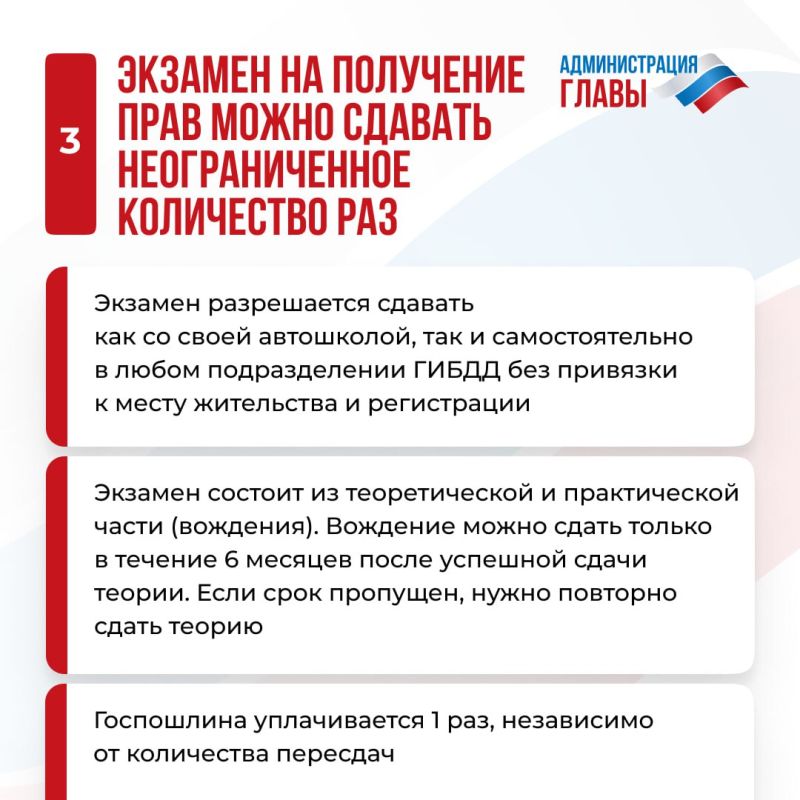 Что нужно знать тем, кто решил получить водительское удостоверение, смотрите в карточках Что нужно знать тем, кто решил получить водительское удостоверение, смотрите в карточках