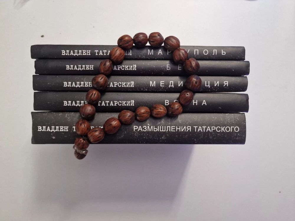 Владлен Татарский: Друзья, все книги в наличии! Бег, Война, Медитация, Мариуполь, Размышления и книга памяти Владлен Татарский: Друзья, все книги в наличии! Бег, Война, Медитация, Мариуполь, Размышления и книга памяти