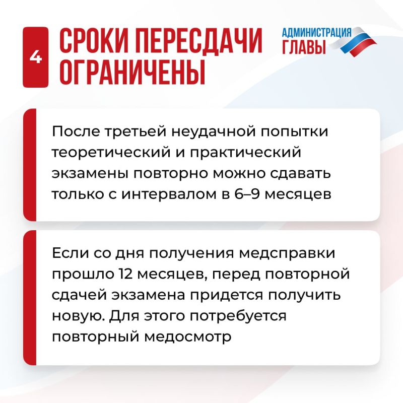 Что нужно знать тем, кто решил получить водительское удостоверение, смотрите в карточках Что нужно знать тем, кто решил получить водительское удостоверение, смотрите в карточках