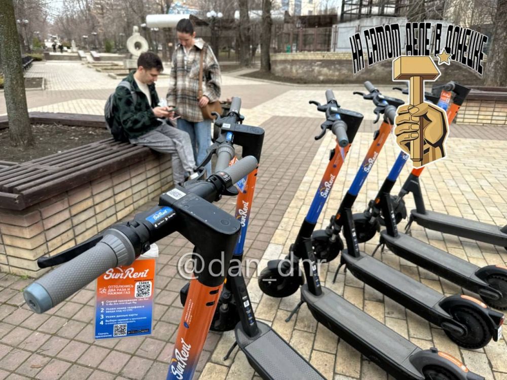 Первый сезон: шеринг электросамокатов запустили в Донецке! Первый сезон: шеринг электросамокатов запустили в Донецке!