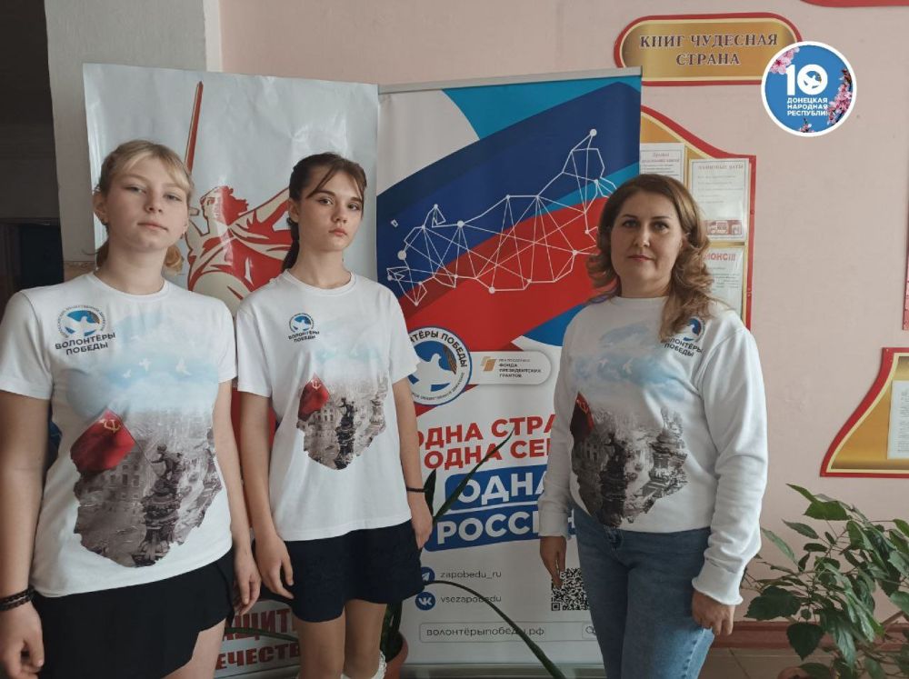 Активисты школьного отряда Волонтеров Победы Донецкой Народной Республики совместно с театральным кружком в ГБОУ «ОШ № 11 ШАХТЕРСКОГО М.О.» провели урок памяти «У войны не женское лицо» в виде мероприятия «Не знаю , где я... Активисты школьного отряда Волонтеров Победы Донецкой Народной Республики совместно с театральным кружком в ГБОУ «ОШ № 11 ШАХТЕРСКОГО М.О.» провели урок памяти «У войны не женское лицо» в виде мероприятия «Не знаю , где я...
