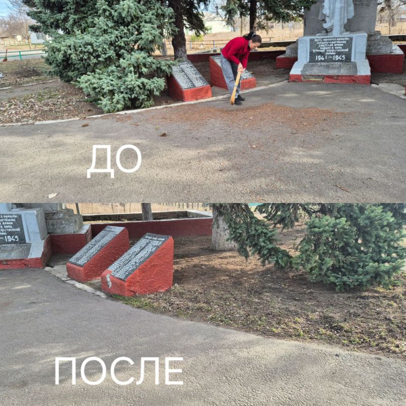 Зуевский территориальной отдел, ГБОУ "СШ №18 г.о Зуевский территориальной отдел, ГБОУ "СШ №18 г.о