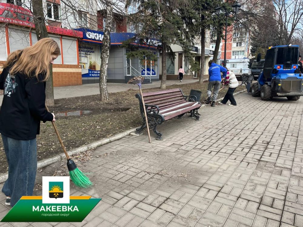 Жители Макеевки приняли участие в общереспубликанском субботнике Жители Макеевки приняли участие в общереспубликанском субботнике