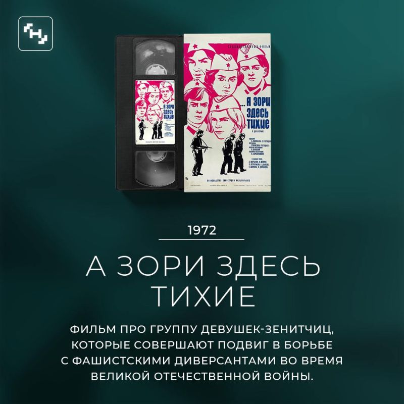 Для воспитания будущих героев Для воспитания будущих героев