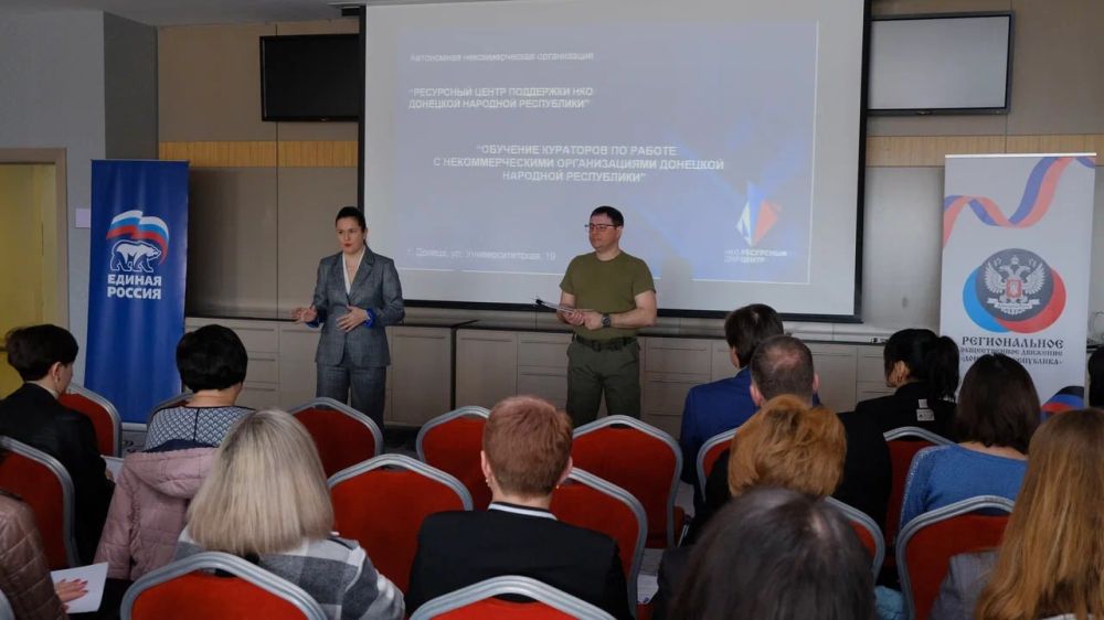 В ДНР в рамках проекта «НКО ДНР. Новый уровень», поддержанного Фондом президентских грантов, прошёл второй ежегодный форум некоммерческих организаций В ДНР в рамках проекта «НКО ДНР. Новый уровень», поддержанного Фондом президентских грантов, прошёл второй ежегодный форум некоммерческих организаций