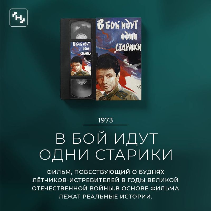 Для воспитания будущих героев Для воспитания будущих героев