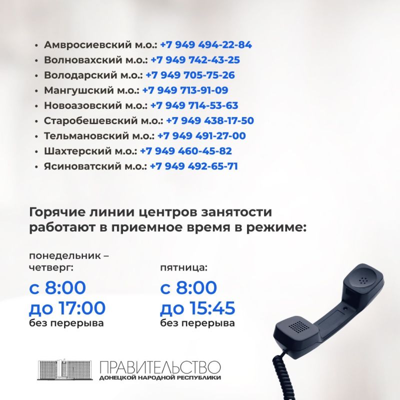Для ветеранов боевых действий, участников СВО и членов их семей работает горячая линия Для ветеранов боевых действий, участников СВО и членов их семей работает горячая линия