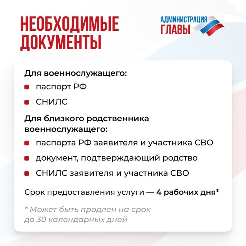 Николай Михайлов: Уважаемые работники бытового обслуживания и жилищно-коммунального хозяйства! Искренне поздравляю вас с профессиональным праздником! Николай Михайлов: Уважаемые работники бытового обслуживания и жилищно-коммунального хозяйства! Искренне поздравляю вас с профессиональным праздником!