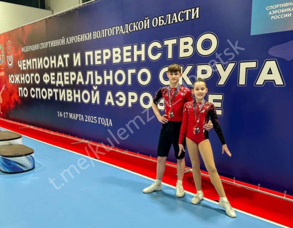 Алексей Кулемзин: В Волгограде завершилось Первенство Южного Федерального округа по спортивной аэробике Алексей Кулемзин: В Волгограде завершилось Первенство Южного Федерального округа по спортивной аэробике