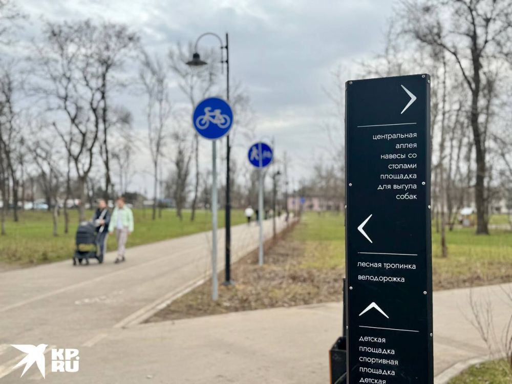 Донецк встречает весну! Донецк встречает весну!