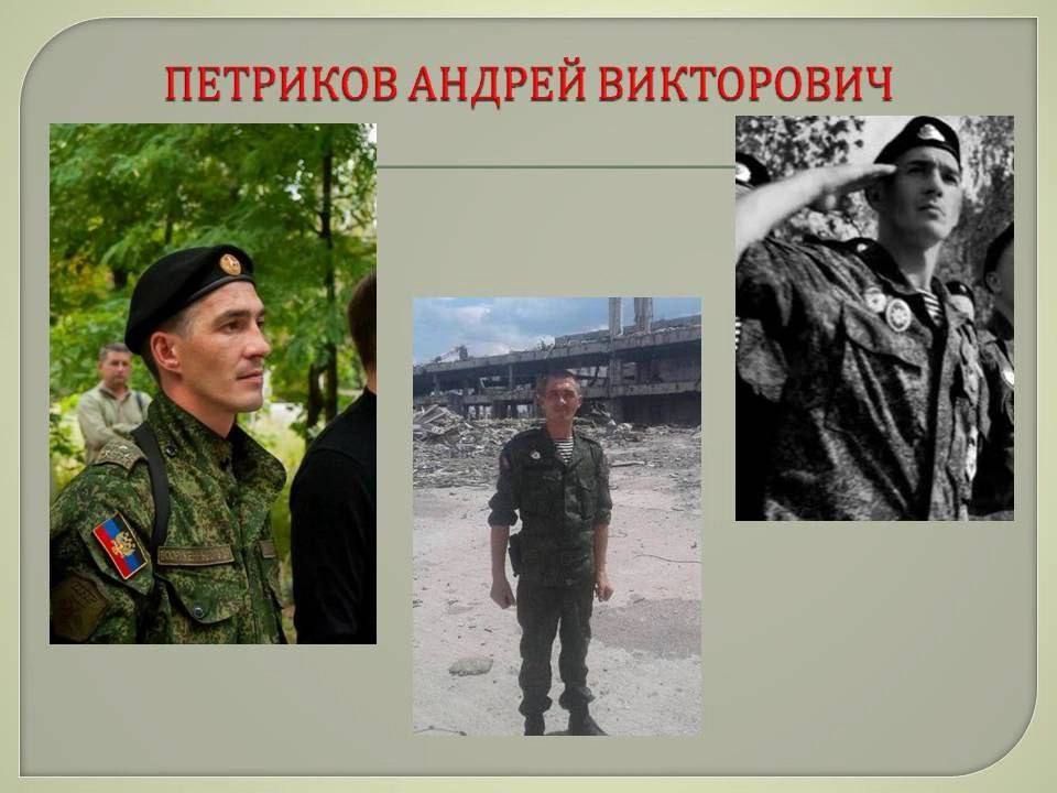 КОШМАРНЫЙ СОН «УКРОПОВ» КОШМАРНЫЙ СОН «УКРОПОВ»